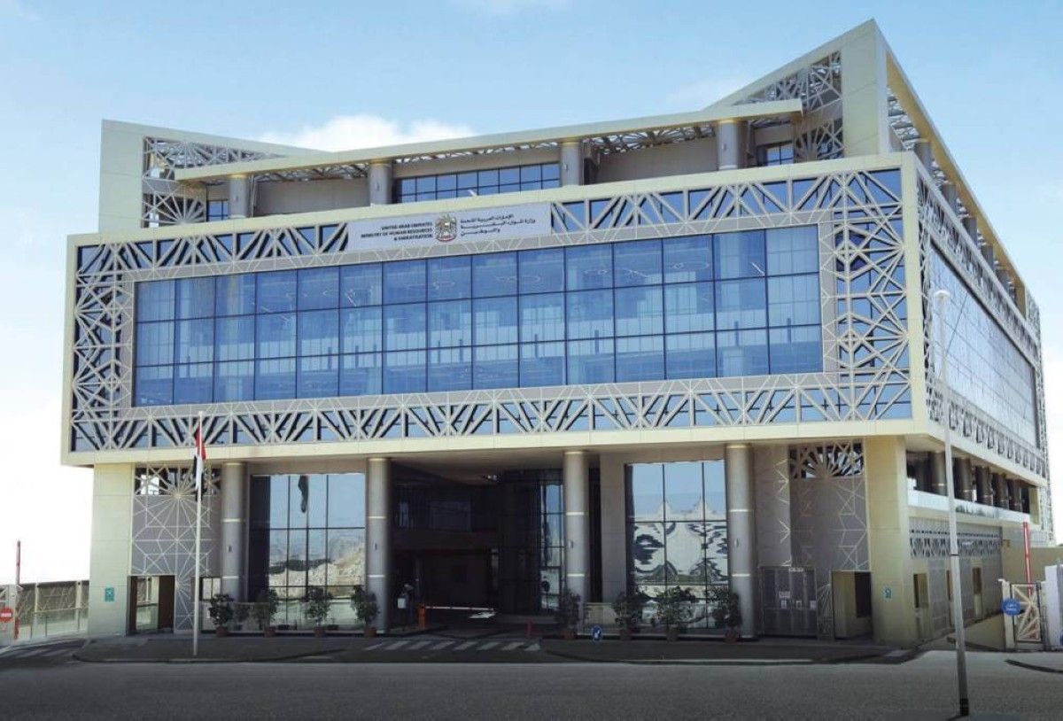 «التوطين»: 31 ألف مستفيد من برنامج «حماية مستحقات العمال»