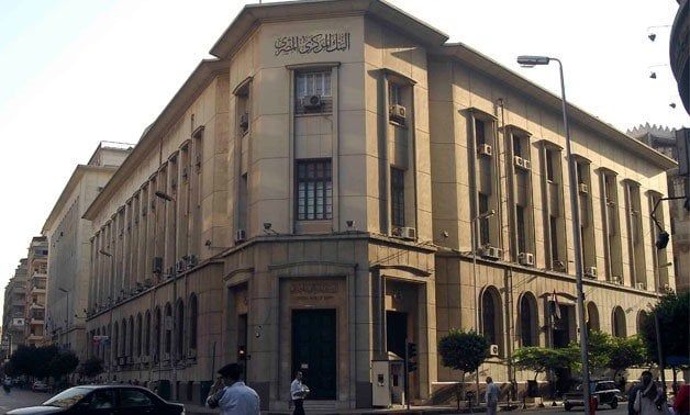 اجتماع البنك المركزي-البنك المركزي-سعر الفائدة في البنك المركزي