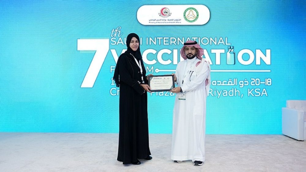 تعزيز الرصد والابتكار.. أبرز توصيات منتدى اللقاحات بالرياض