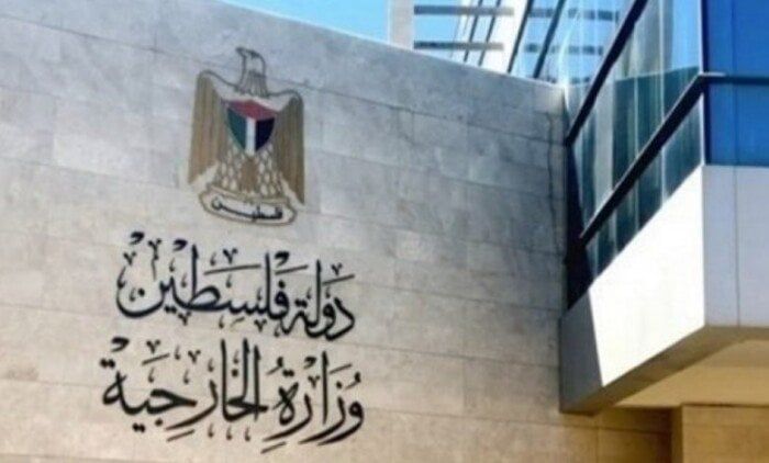 الخارجية الفلسطينية ترحب بالإجراءات البريطانية ضد ممارسات الاحتلال فى الضفة وغزة