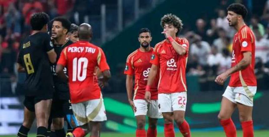 تصنيف أندية العالم.. الأهلي يتفوق على كبار إنجلترا ومفاجأة الزمالك وبيراميدز تصنيف أندية العالم.. الأهلي يتفوق على كبار إنجلترا ومفاجأة الزمالك وبيراميدز