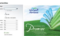 وظائف جديدة شاغرة من شركة المراعي