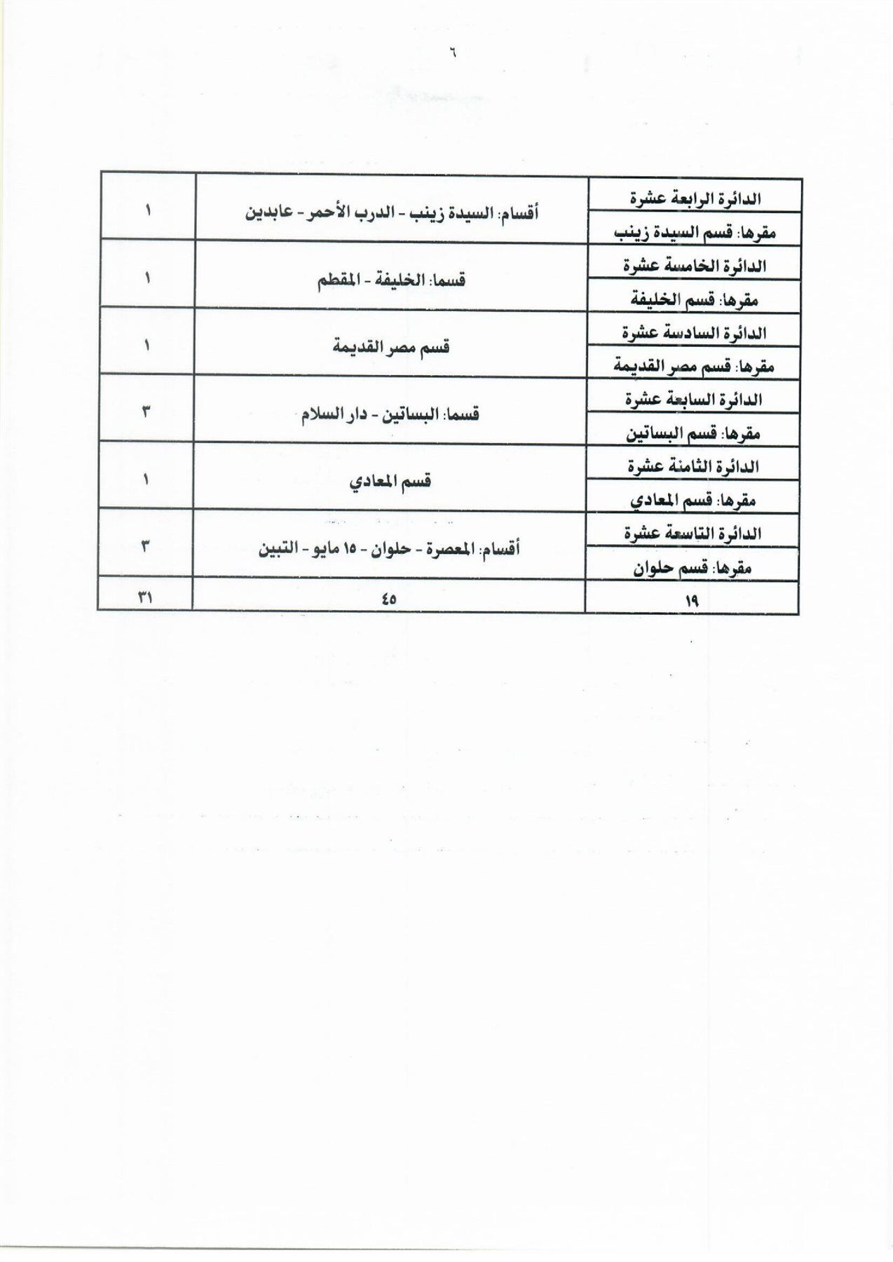 90f07ba97a.jpg