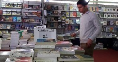 مكتبة الإسكندرية للكتاب