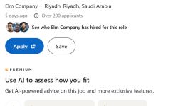 وظائف جديدة من شركة علم