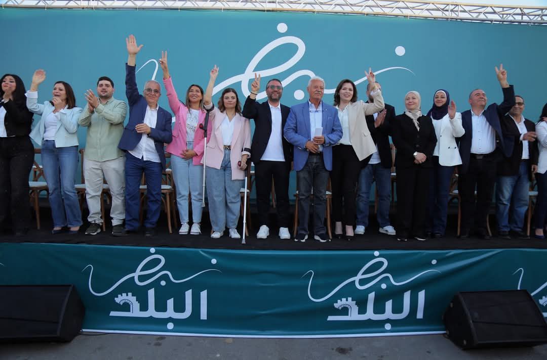 اعضاء اللائحة.