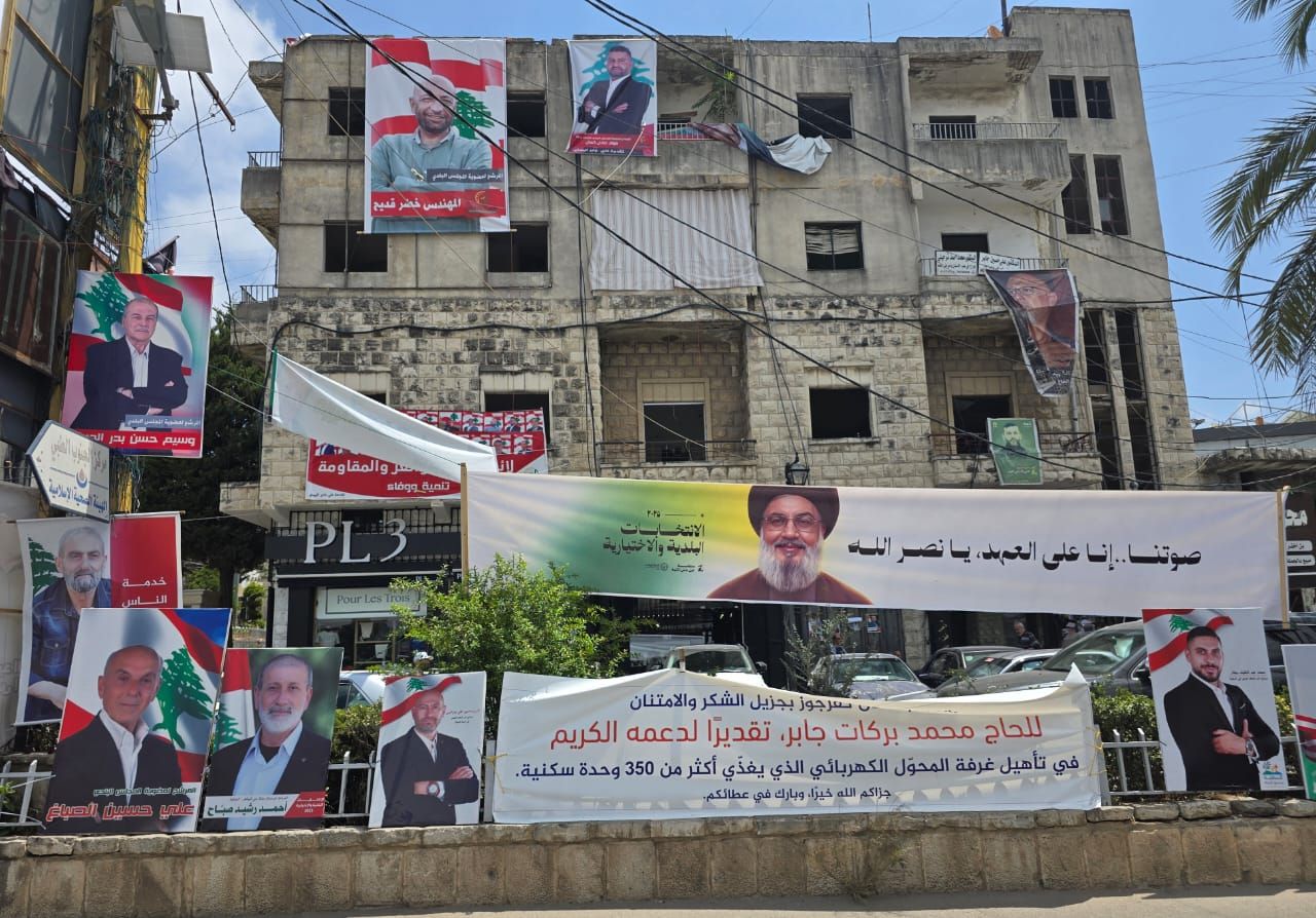 صور مرشّحي الانتخابات في النبطية (تصوير أحمد منتش).