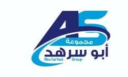وظائف شركة ناصر عبدالله أبوسرهد وشركاه المحدودة