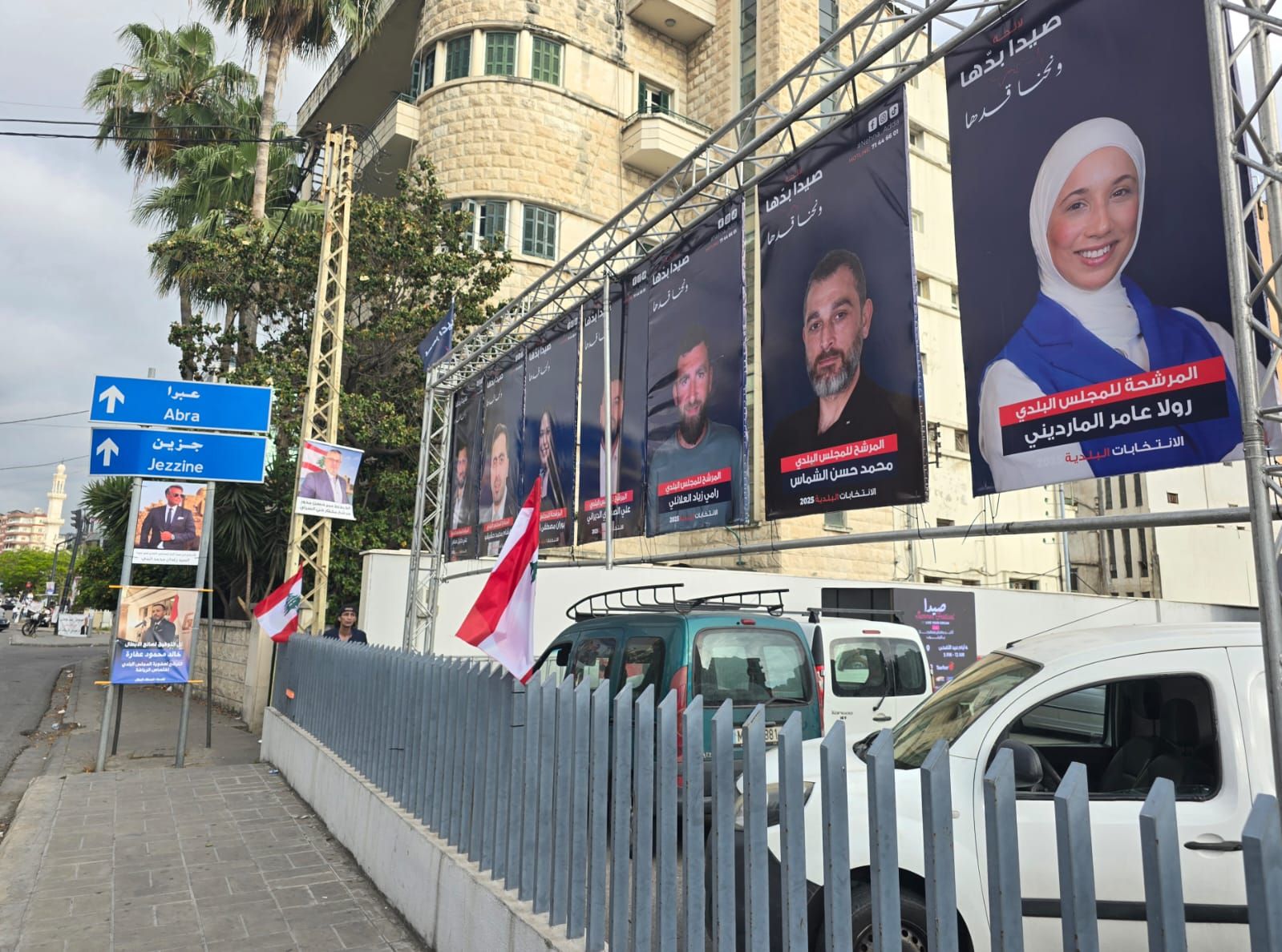 مرشحون ومرشحات في صيدا.