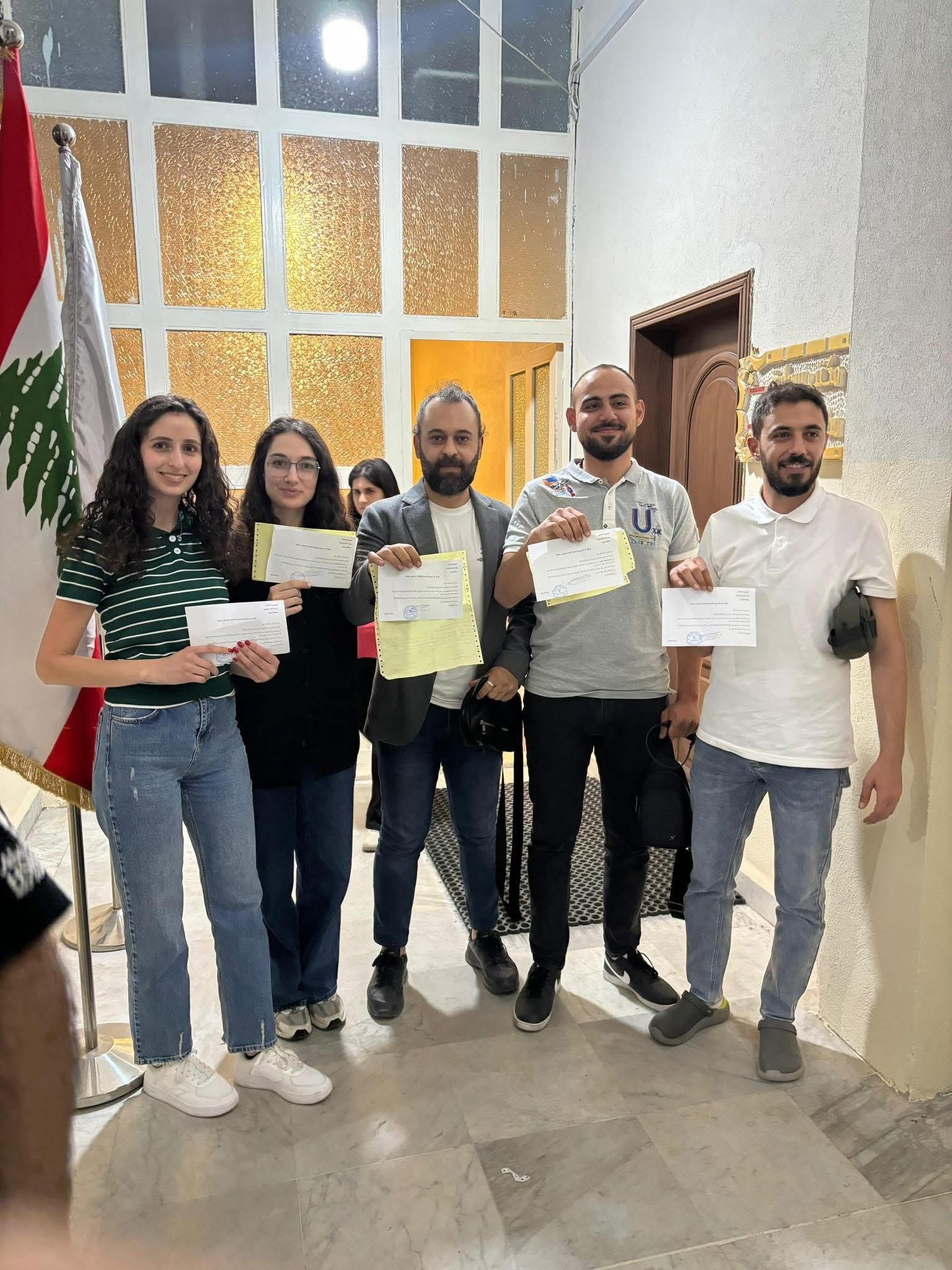 لائحة الناشطين الخمسة.