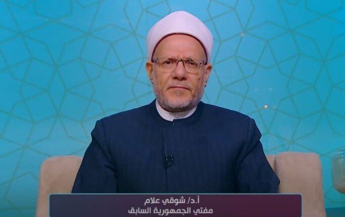 ما حكم ترك طواف الوداع للحائض؟.. الدكتور شوقي علام يجيب