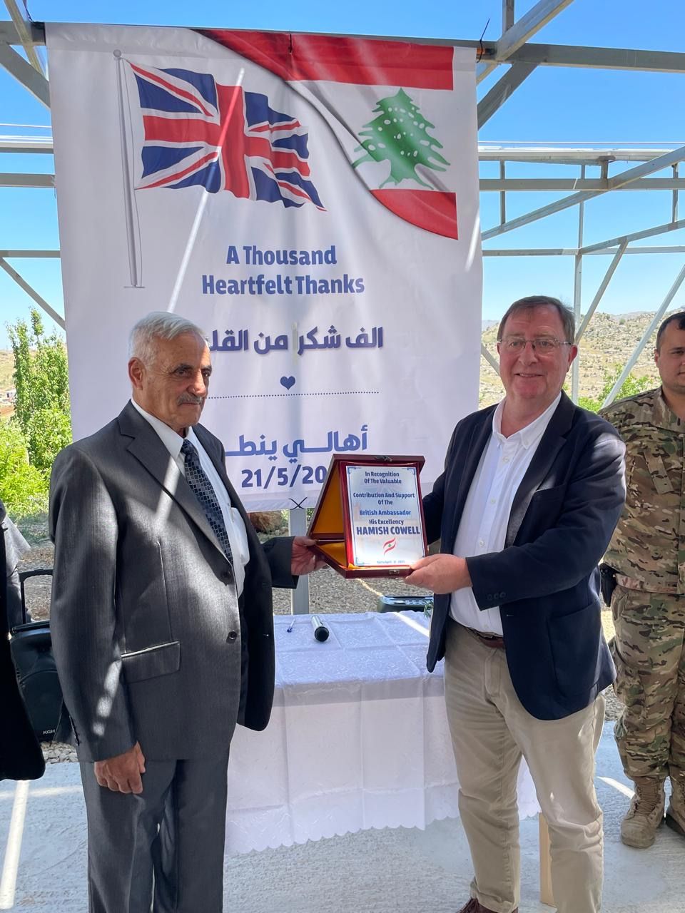 زيارة السفير البريطاني إلى الحدود الشرقية مع سوريا.