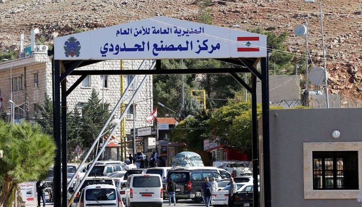 الحدود بين لبنان وسوريا عند نقطة المصنع (من الانترنت).