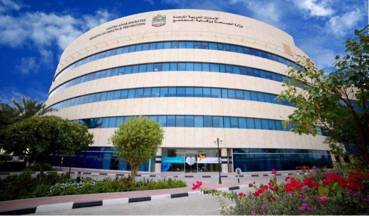 «الصحة» تحث على الالتزام بالإجراءات خلال موسم الأضاحي