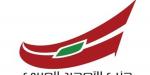 "التوحيد العربي" نفى التعدي كلاميًا على شيخ سُني في الشبانية: لتوقيف مطلقي الشائعات - تكنو بلس
