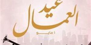نواب وأحزاب: عمال مصر ركيزة البناء والتنمية فى الجمهورية الجديدة - تكنو بلس