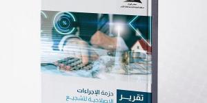 رئيس الوزراء يستعرض 500 إصلاح لتعزيز القطاع الخاص في عامين - تكنو بلس