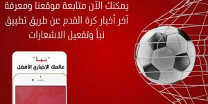 الهلال يعيد فتح ملف داليتش لخلافة جيسوس بعد وداع دوري الأبطال - تكنو بلس