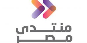 «منتدى مصر للإعلام» يعلن انطلاق نسخته الثالثة يومي 8 و9 نوفمبر المقبل - تكنو بلس