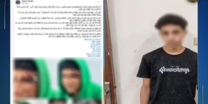 بسبب المزاح.. ضبط طالب ضرب زميله بشومة في الإسماعيلية - تكنو بلس