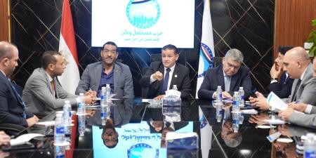 أمانة تنمية الموارد المركزية بـ«مستقبل وطن» تعقد اجتماعا تنظيميا لمناقشة خطة عملها المستقبلية - تكنو بلس