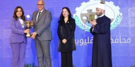 محافظ القليوبية يشارك في احتفالية مسابقة "اهل الخير" لتكريم الجمع - تكنو بلس