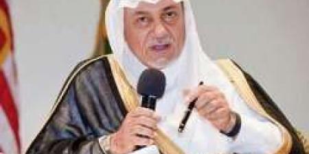 الأمير تركي بن فيصل: دول الخليج ركيزة للسلام والاستقرار الإقليمي والدولي - تكنو بلس