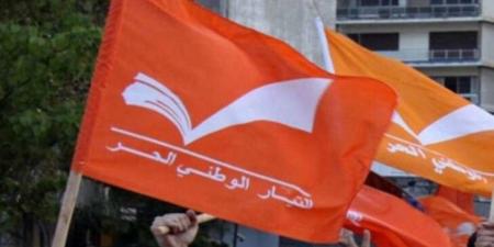 "التيار الوطني الحر" أعلن فوز عدد من المخاتير في معراب وطبرجا ومرادية وعاليه - تكنو بلس