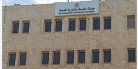 إقرار نظام يلغي وظيفة المدير التنفيذي في هيئة الخدمة - تكنو بلس
