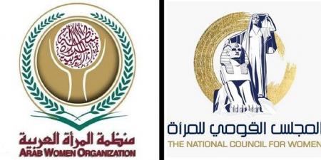 حماية النساء من العنف السيبراني.. في مؤتمر "المرأة العربية"..غدًا - تكنو بلس