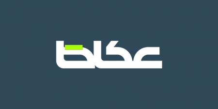لأول مرة.. استمرار الدراسة أثناء الاختبارات النهائية والدور الثاني - تكنو بلس
