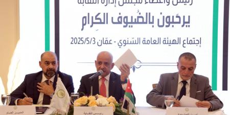 إقرار التقريرين المالي والإداري لنقابة المواد الغذائية - تكنو بلس