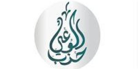 حزب الوعي يدعو الحكومة لطرح رؤية تربط الموانئ بمشروع "IMEC" لحماية قناة السويس - تكنو بلس