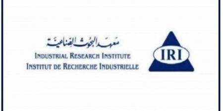 معهد البحوث الصناعية أصدر تقريره عن اعمال تقييم المطابقة عن شهر نيسان - تكنو بلس