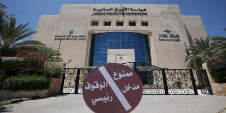 بورصة عمّان تغلق تداولاتها الاثنين على ارتفاع - تكنو بلس