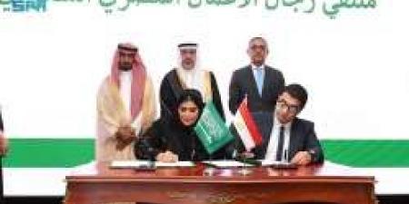 ملتقى الأعمال السعودي المصري بالقاهرة يبحث فرص الاستثمار والشراكة - تكنو بلس