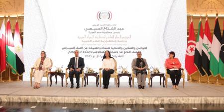 المرأة العربية تناقش حماية النساء من العنف السيبراني - تكنو بلس