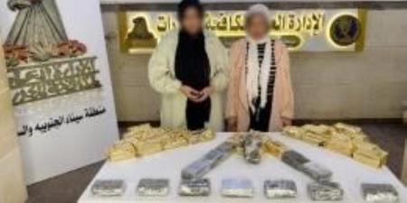 «الداخلية» تواصل جهود مكافحة جرائم جلب المواد المخدرة والأسلحة النارية غير المرخصة والإتجار بها - تكنو بلس