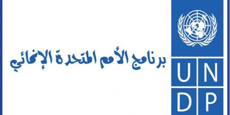 تقرير أممي: تقدم التنمية البشرية يشهد تباطؤا غير مسبوق - تكنو بلس