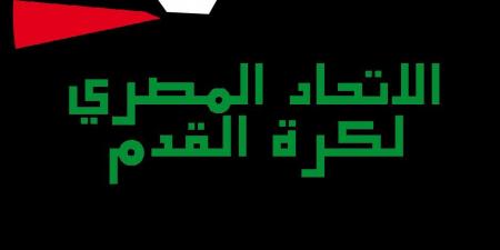 مصدر باتحاد الكرة : لا تعديل في لائحة قيد اللاعبين الأجانب بالدوري الموسم المقبل - تكنو بلس