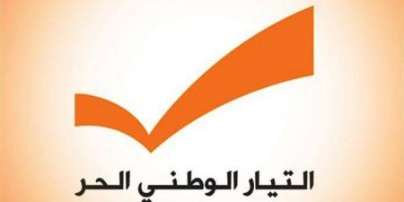 التيار الوطني: الفوز بالبلديات يشكل انطلاقة محفزة لجهة معالجة النزوح السوري والدفع في اتجاه اللامركزية الموسعة - تكنو بلس