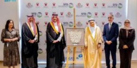 الصندوق السعودي للتنمية يشارك في افتتاح مركز المحرق للرعاية الصحية الخاصة في البحرين - تكنو بلس