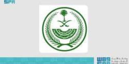 تنفيذ حكم القتل قصاصًا في جازان بحق مواطن سعودي - تكنو بلس