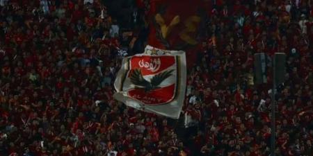ايقاف جماهير الأهلي، عقوبات الجولة الرابعة من مرحلة حسم الدوري - تكنو بلس
