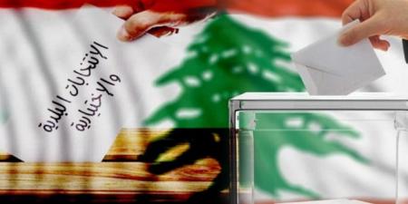 وزارة الداخلية نشرت نتائج الانتخابات البلدية والاختيارية في قضائي عاليه وكسروان - تكنو بلس