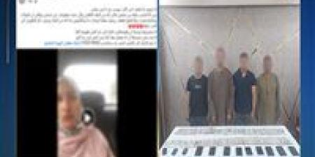 الداخلية تكشف ملابسات فيديو لسيدة مسنة تزعم تعرضها للضرب على يد نجلها وزوجته بالساحل - تكنو بلس