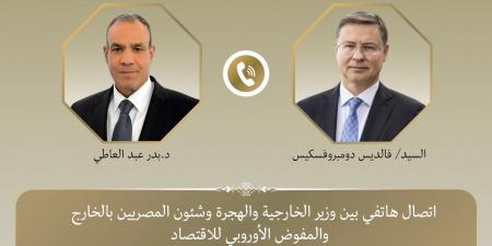 وزير الخارجية: نتطلع لصرف الشريحة الثانية من الحزمة المالية الأوروبية بقيمة 4 مليار يورو المقدمة لمصر - تكنو بلس