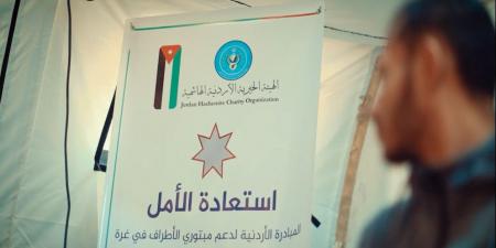 توفير 477 طرفًا صناعيا لفاقدي الأطراف في قطاع غزة من خلال مبادرة "استعادة الأمل" - تكنو بلس