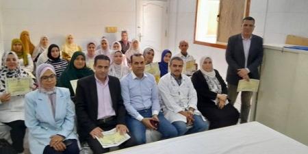 وكيل صحة البحيرة يشهد اختتام البرنامج التدريبي "القيادة والإشراف" - تكنو بلس