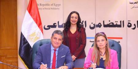 توقيع بروتوكول تعاون بين برنامج «تكافل وكرامة» وصندوق دعم الصناعات الريفية والبيئية - تكنو بلس